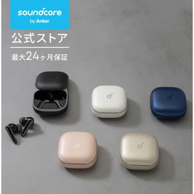 Anker Soundcore Liberty 5 レビュー：最高峰の静寂と音質をこの価格で。