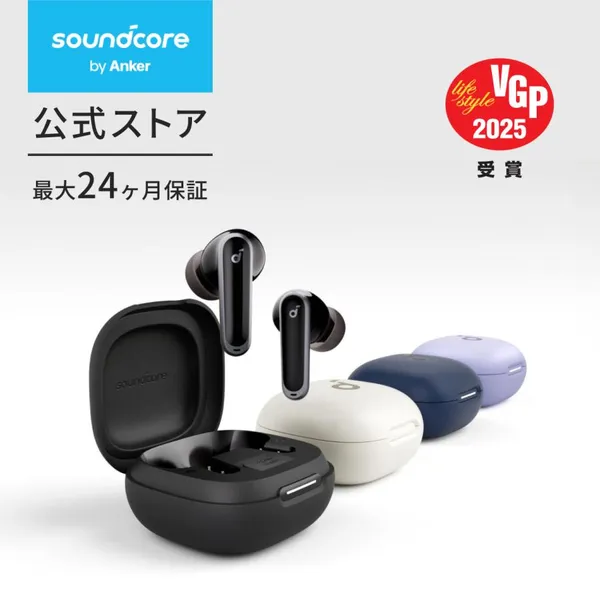 Anker Soundcore P40i レビュー：最強ノイキャン＆スマホスタンド付きで7,990円は価格破壊！