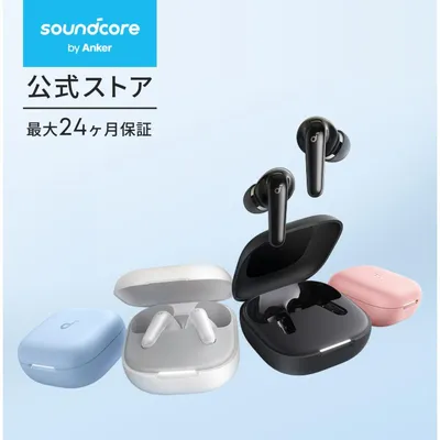 Anker Soundcore P31i